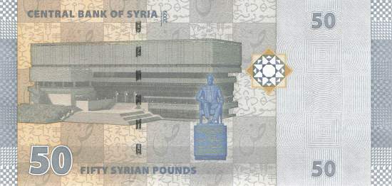 50 Pounds p.112a 2009